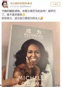 娱乐圈吃瓜爆料好男人,好男人背后的秘密与真相